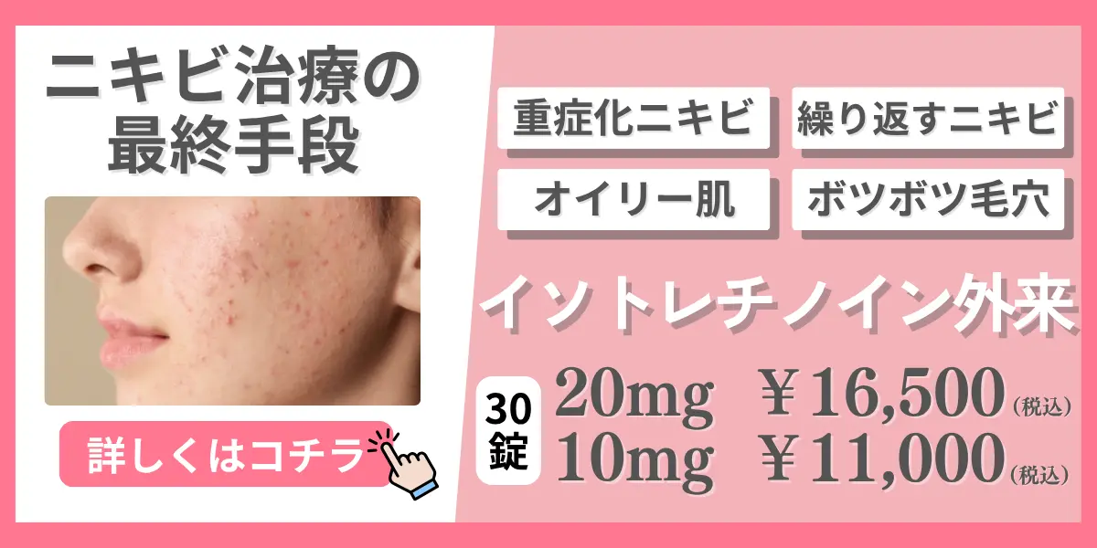 中央図書館前皮膚科